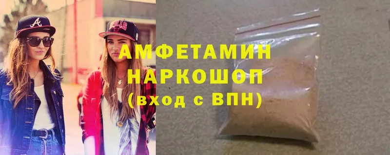 Amphetamine 98% Западная Двина