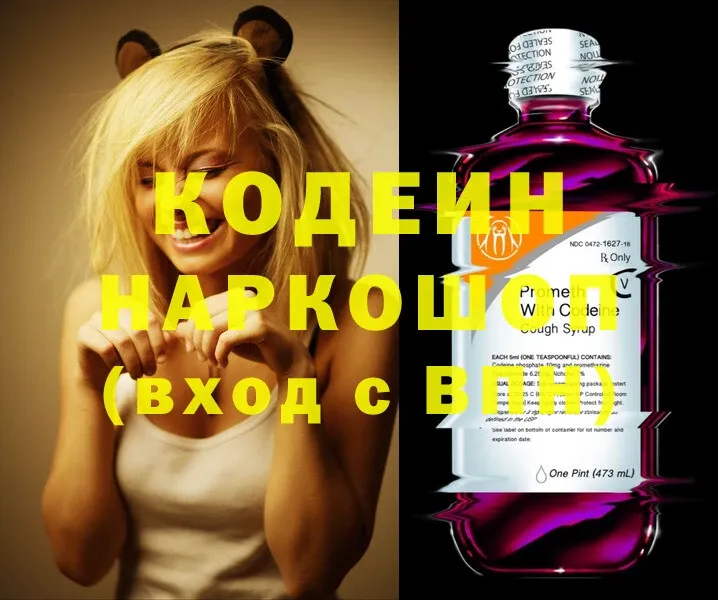 дарк нет клад  Западная Двина  Codein Purple Drank  хочу  