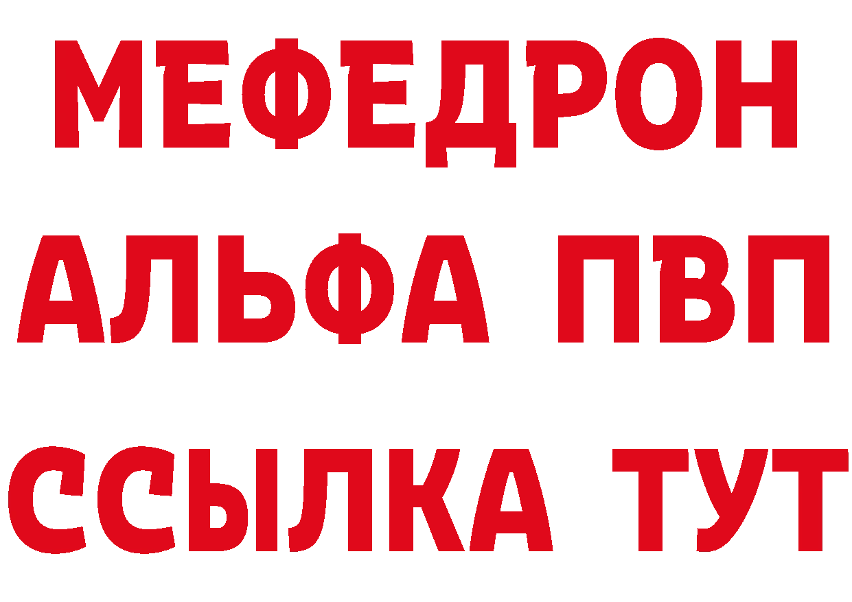 МЕТАДОН кристалл сайт площадка MEGA Западная Двина